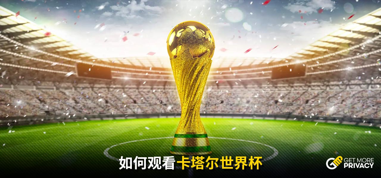 的阴影下